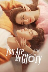 You are My Glory