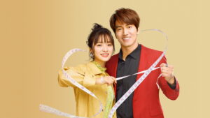 Count Your Lucky Stars