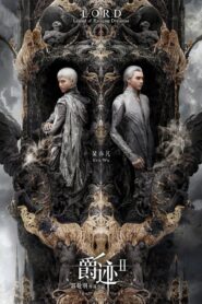 L.O.R.D: Legend of Ravaging Dynasties