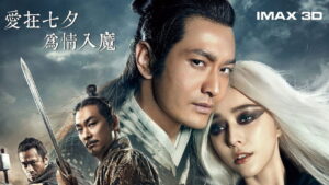 The White Haired Witch of Lunar Kingdom