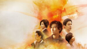 The World Between Us