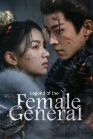 Legend of The Female General