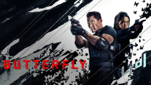 Butterfly (2025)
