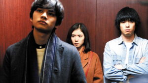 Tremble All You Want