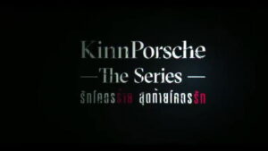KinnPorsche