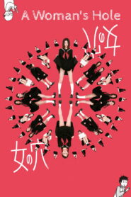 A Woman’s Hole