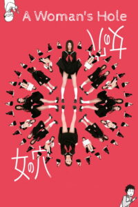 A Woman’s Hole