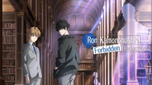 Ron Kamonohashi’s Forbidden Deductions