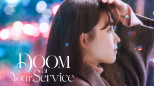 Doom at Your Service