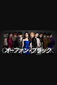 Orphan Black – 7 Genes