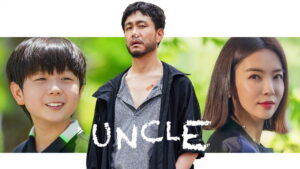 Uncle (2021)
