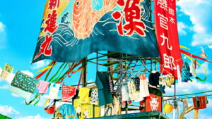 A Town Without Seasons