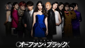 Orphan Black – 7 Genes