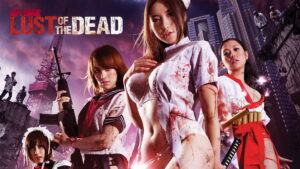 Rape Zombie: Lust of the Dead