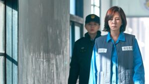 Wonderful World (2024)