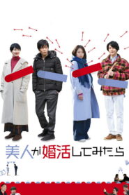 Marriage Hunting Beauty