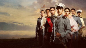 Goyo: The Boy General