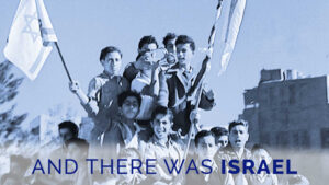And There Was Israel