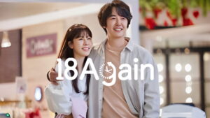18 Again
