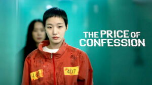 The Price of Confession