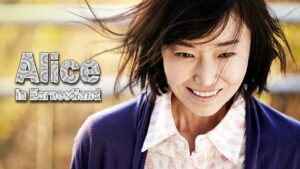 Alice in Earnestland