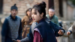 Love Song for Illusion