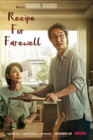 Recipe for Farewell