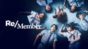 Re/Member