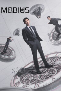 Mobius