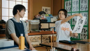 One Summer Story