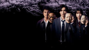 The Files of Young Kindaichi 5