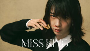 Miss King