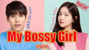 My Bossy Girl