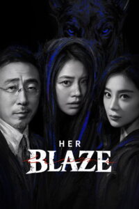 Ta de sheng yan (TV Series 2026– )
