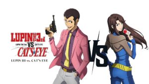 LUPIN THE 3rd vs. CAT’S EYE