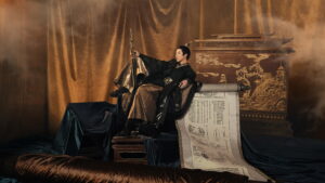 A Dream Within a Dream