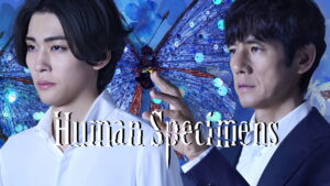 Human Specimens