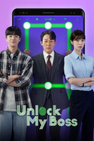 Unlock My Boss