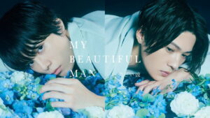My Beautiful Man