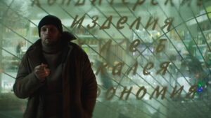 Petrov’s Flu