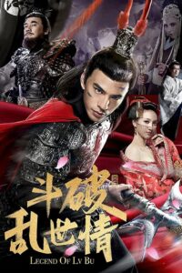 Legend of Lu Bu