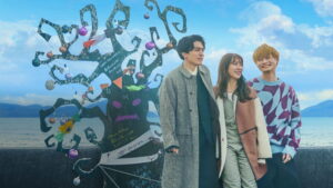 The Future Diary (2021)