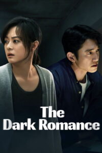 Wei xian guan xi (TV Series 2026)