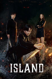 Island (2022)