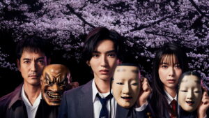 The Files of Young Kindaichi 5