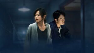 Wei xian guan xi (TV Series 2026)