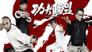 Kung Fu League
