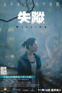 Missing