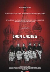 Iron Ladies (TV Movie 2025)