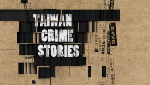 Taiwan Crime Stories